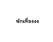 845451736
