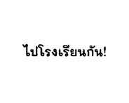 845451740