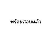 845451742