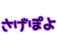 845452028