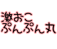 845452030