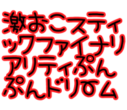 845452032