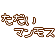845452036