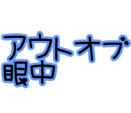 845452047