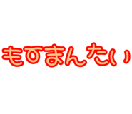 845452048