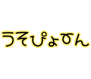845452050
