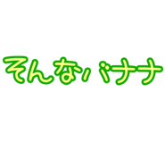845452057