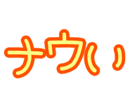 845452060