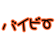 845452064