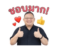 845452306