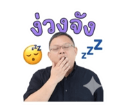 845452320