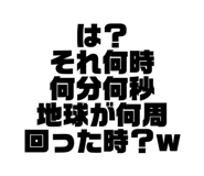845452810