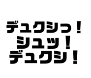 845452811