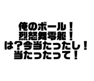 845452814