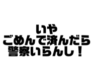 845452817