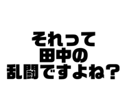 845452820