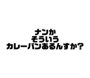 845452824