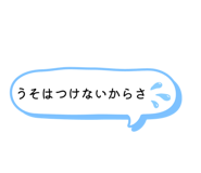 845452900