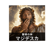 845453021