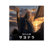 845453032