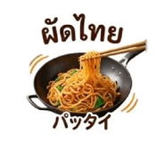 845453138