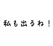 845454241
