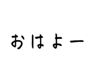 845454242