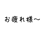 845454243