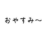 845454244