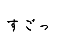845454245