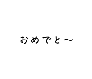 845454246