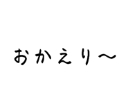 845454247
