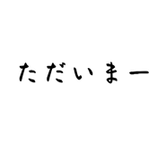 845454248