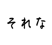 845454249