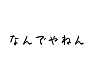 845454250