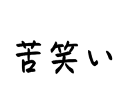 845454252