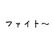 845454253