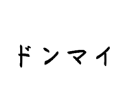845454254