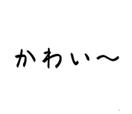 845454255