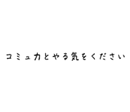845454256