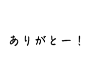 845454258