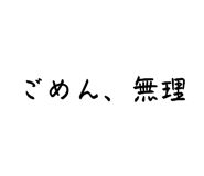845454261