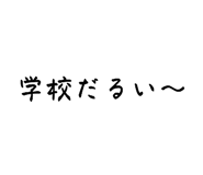 845454263