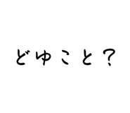 845454266