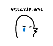 845454467