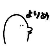 845454473