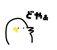 845454481
