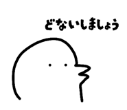845454482