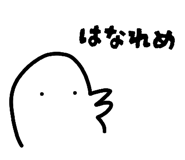 845454483