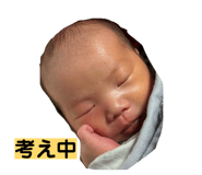845454963